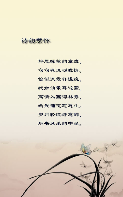 落雪🎤V娱热点