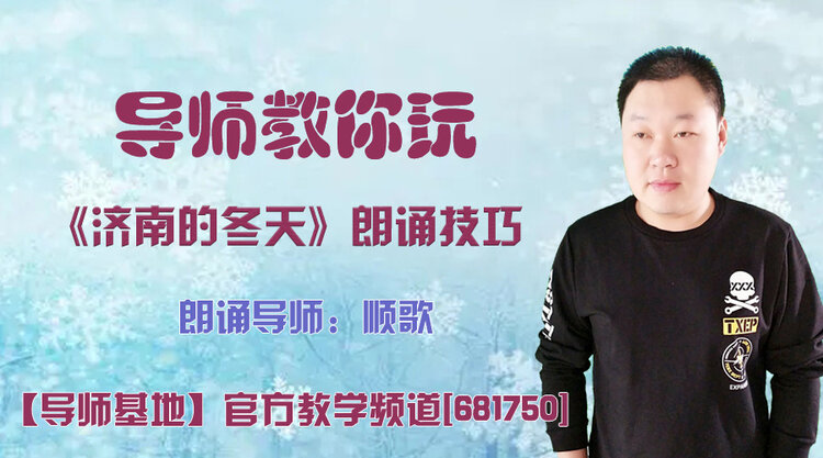 雪儿🎤V娱热点