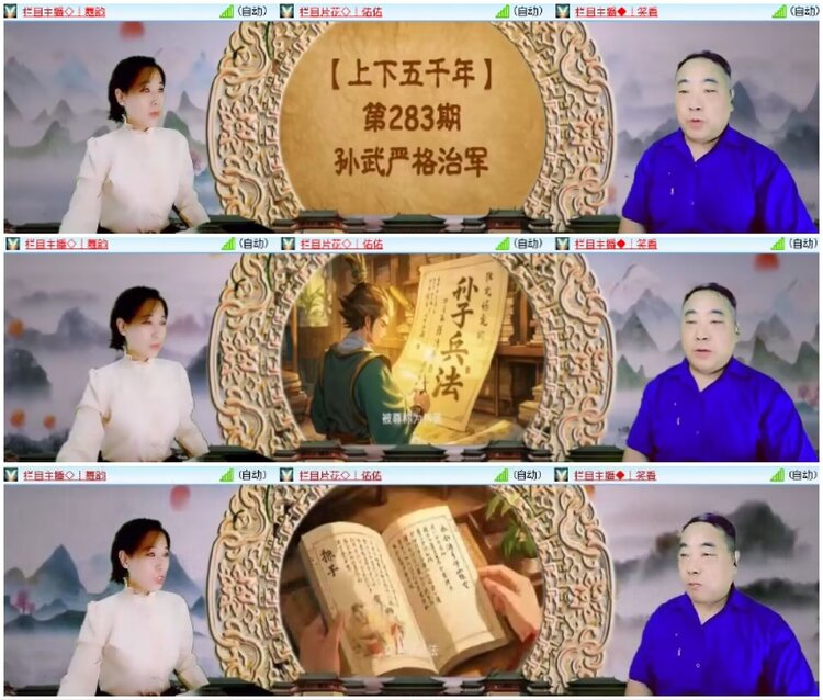 淡然🎤V娱热点