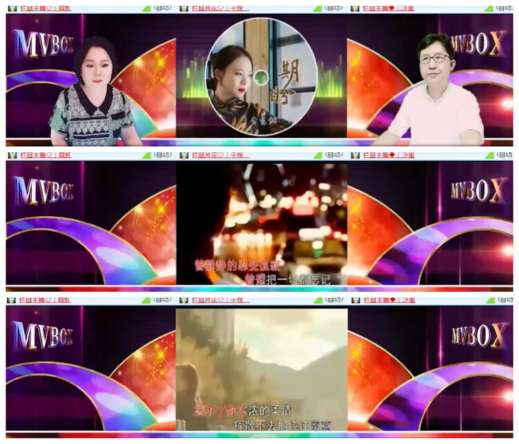 沛滢🎤V娱热点