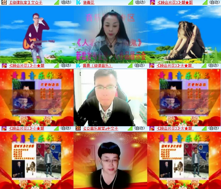 海燕🎤V娱热点