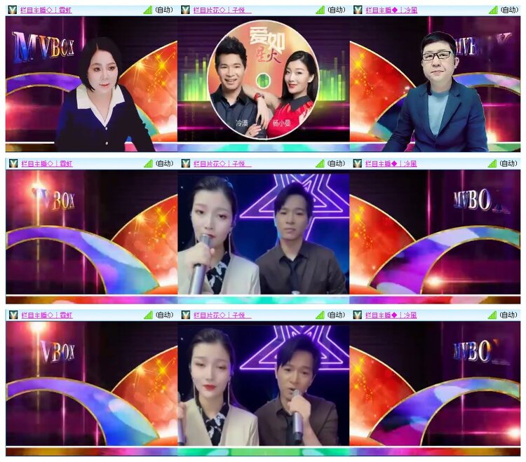 凡人🎤V娱热点