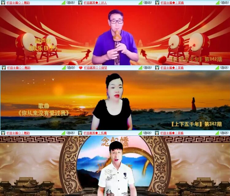 芯薇🎤V娱热点