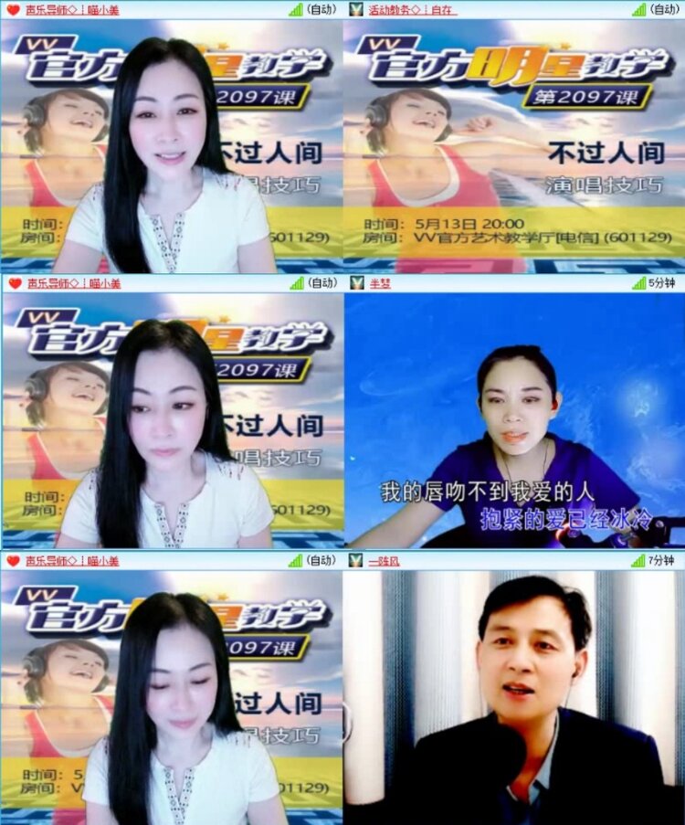 云中云🎤V娱热点