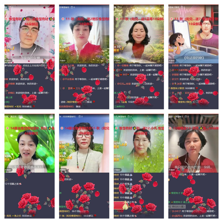 风景🎤V娱热点