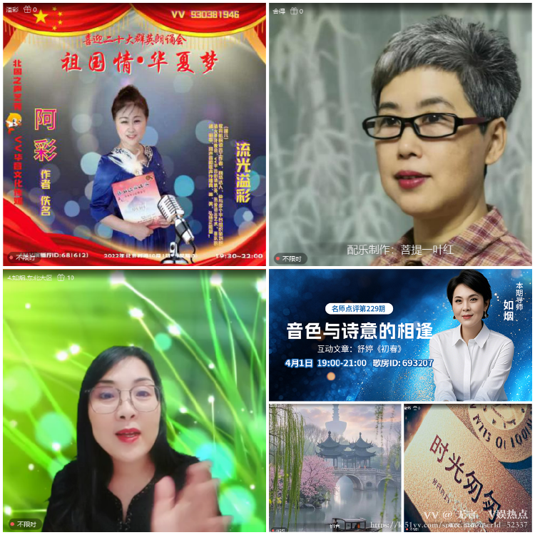 无言🎤V娱热点