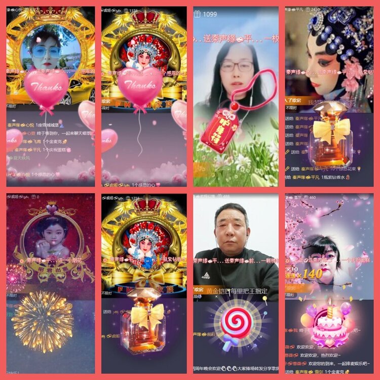 云中云🎤V娱热点