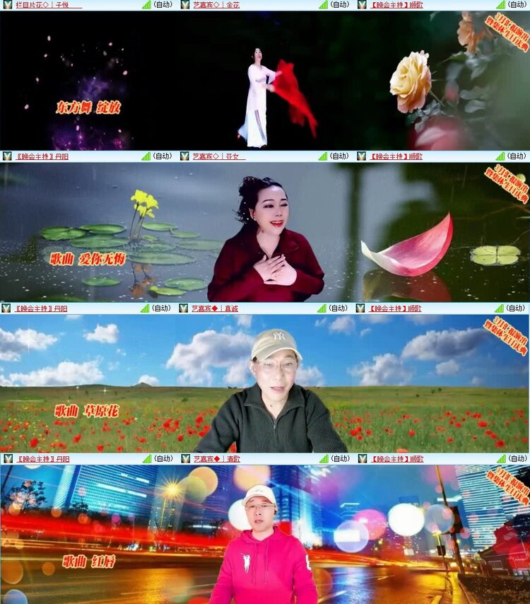 若雨🎤V娱热点