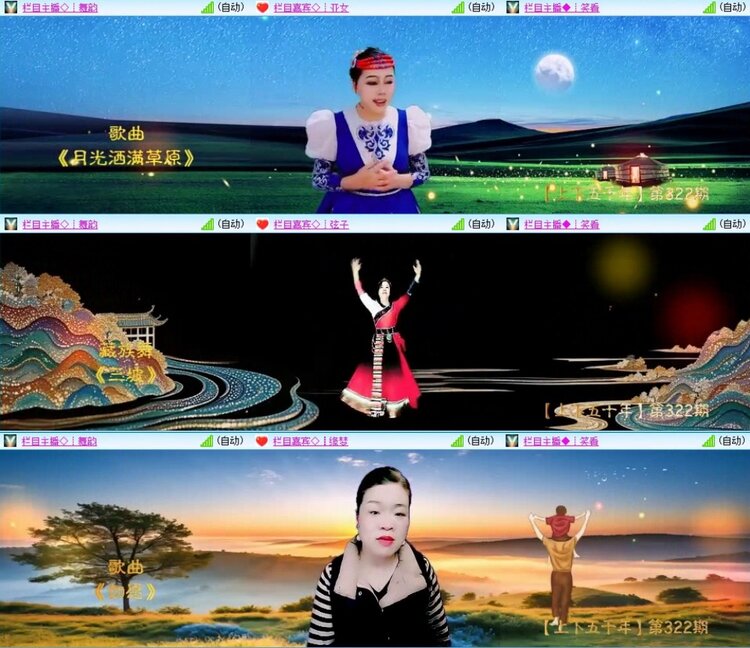 梅香🎤V娱热点