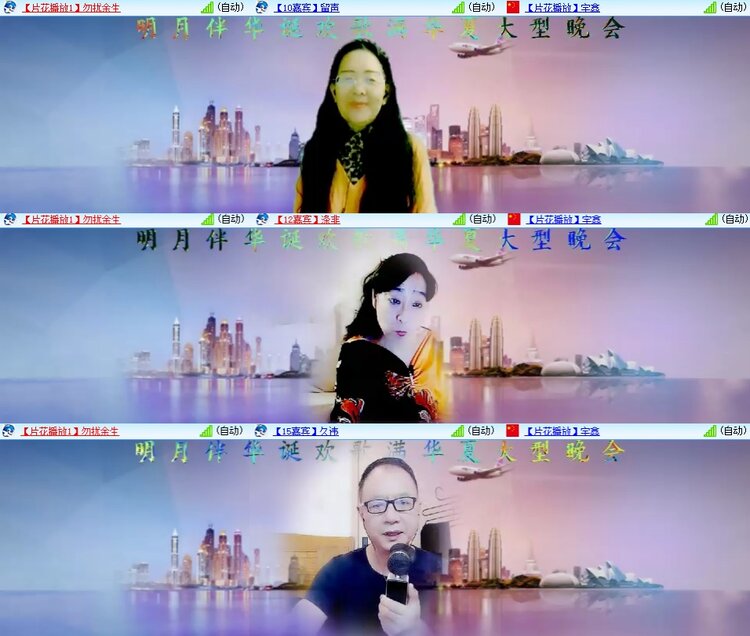 九小九324🎤V娱热点