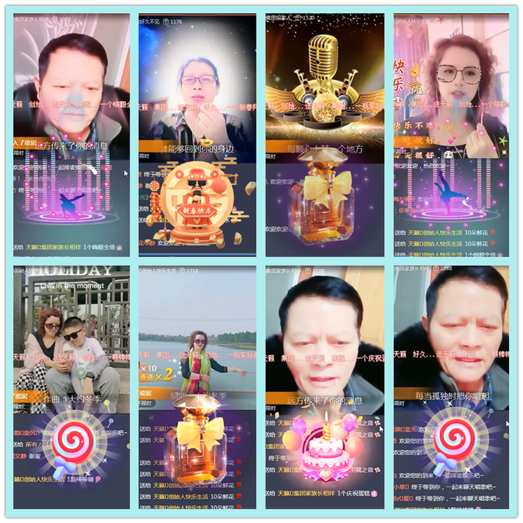 飘雪🎤V娱热点