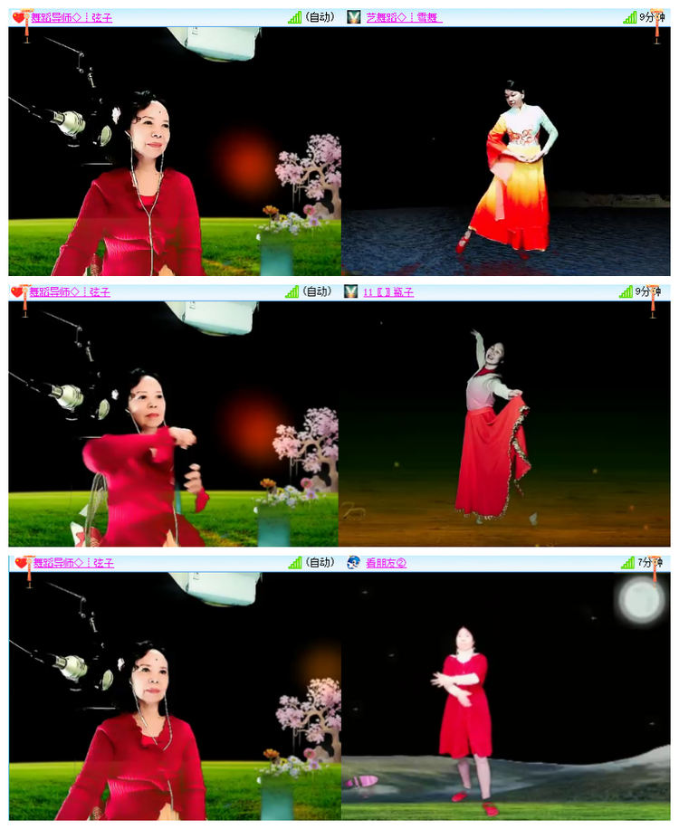 飘雪🎤V娱热点