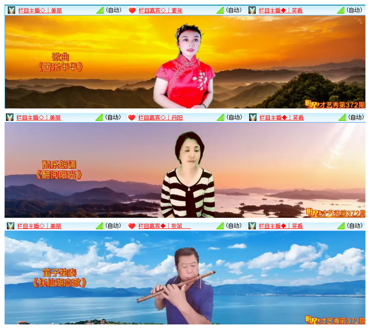 雪儿🎤V娱热点