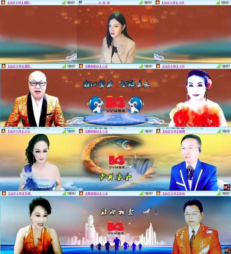 浓茶🎤V娱热点