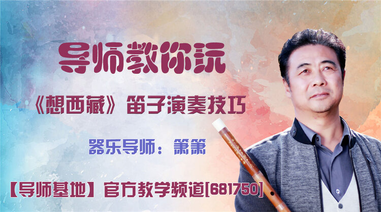 飞沙🎤V娱热点