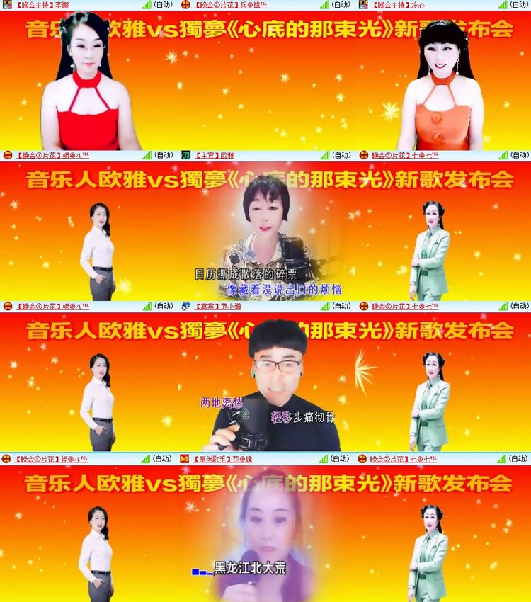 静一静🎤V娱热点