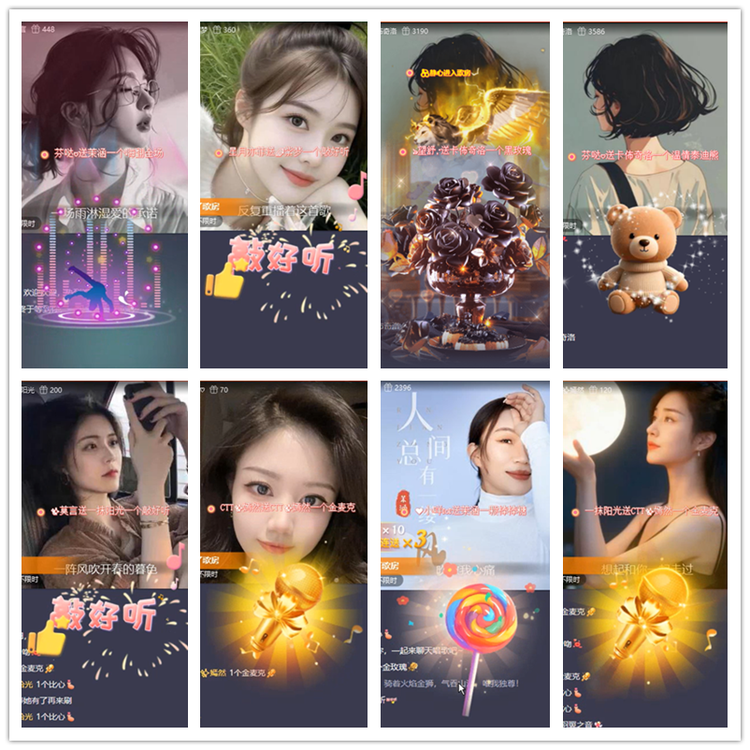 雪儿🎤V娱热点