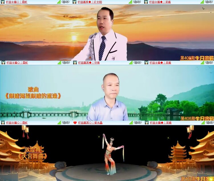 小朵🎤V娱热点