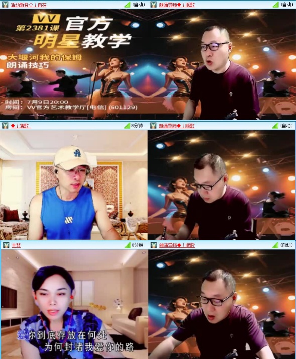 航航🎤V娱热点