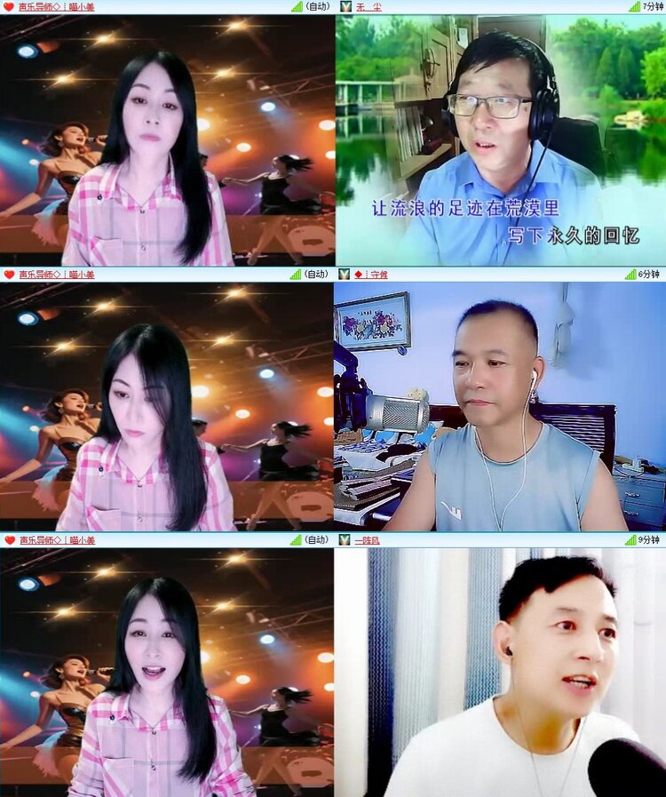 曾经🎤V娱热点