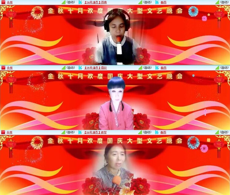 梅香🎤V娱热点