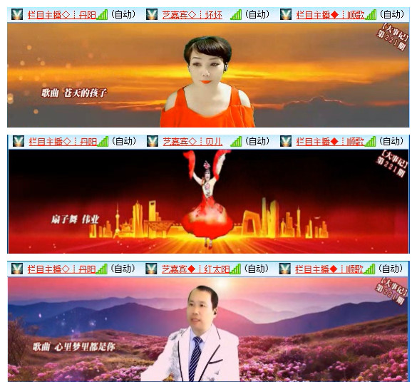 听云🎤V娱热点