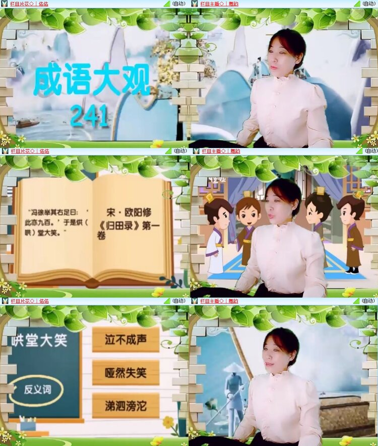 思点🎤V娱热点