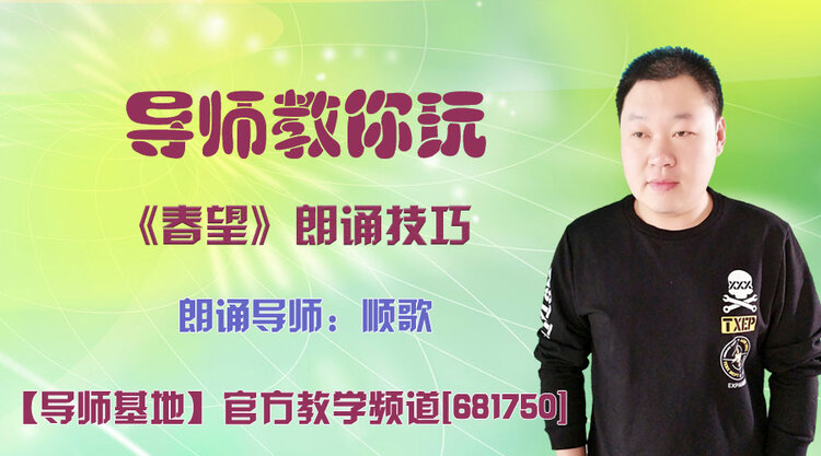 莲叶🎤V娱热点