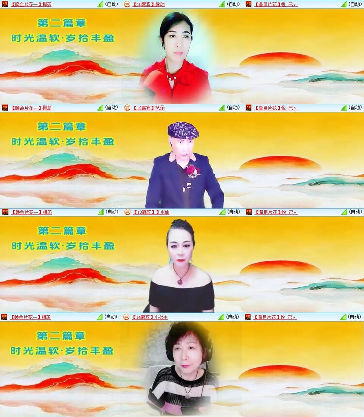 曾经🎤V娱热点