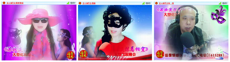 听云🎤V娱热点