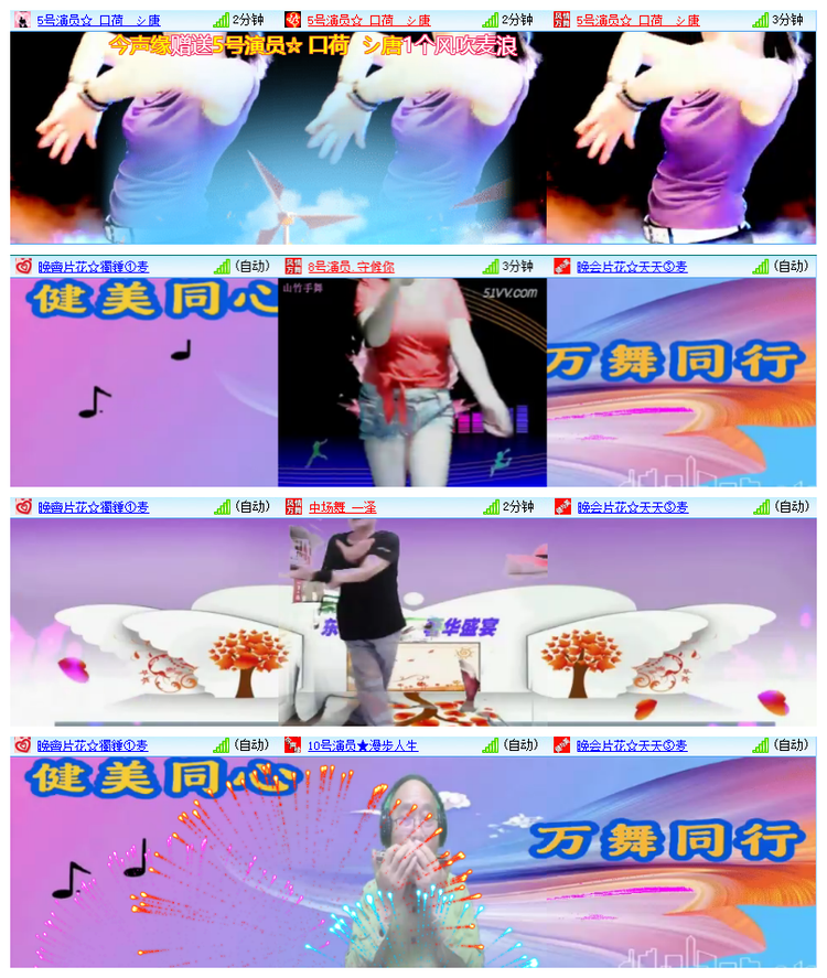雪儿🎤V娱热点