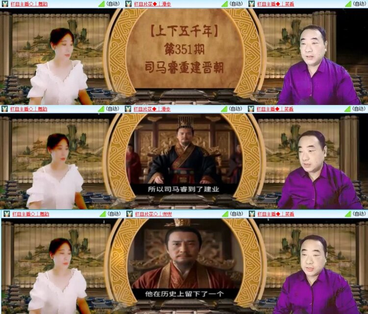 芯薇🎤V娱热点