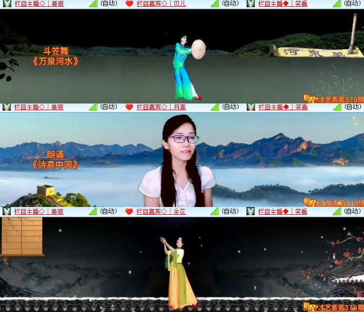 海燕🎤V娱热点