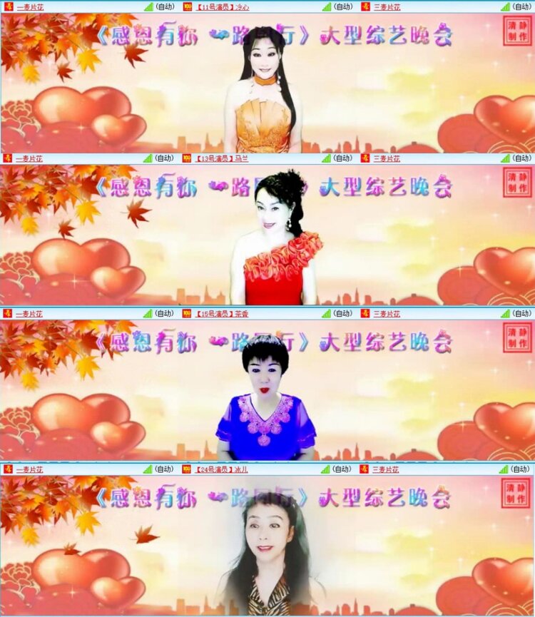 苏苏🎤V娱热点