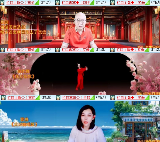漂泊🎤V娱热点