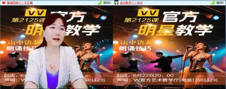 风景🎤V娱热点