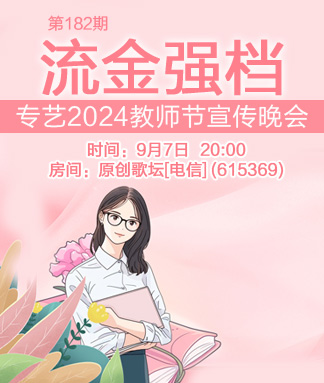 云朵🎤V娱热点