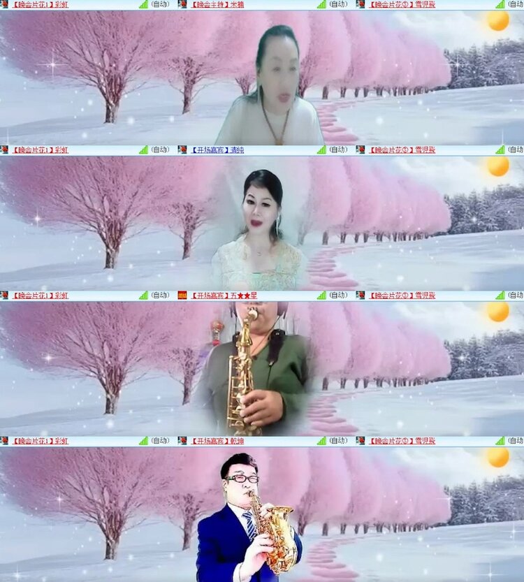 杜影🎤V娱热点