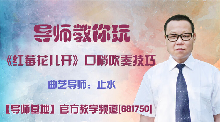 落雪🎤V娱热点