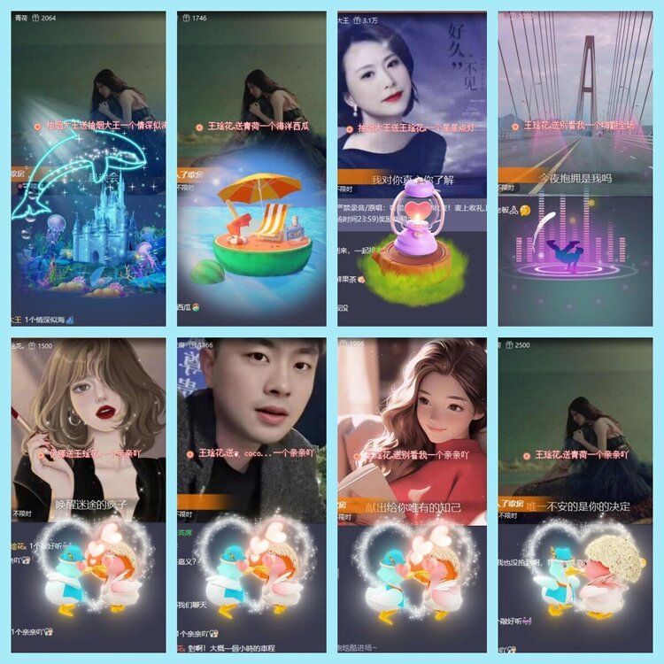 曾经🎤V娱热点