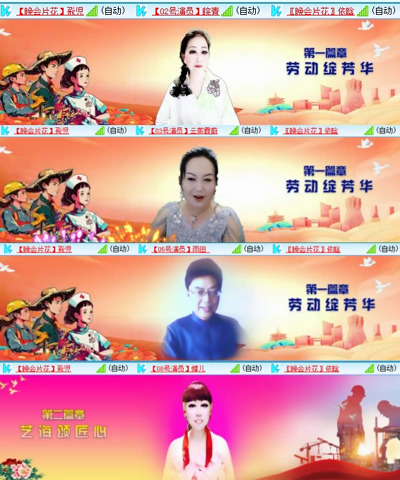 小六🎤V娱热点