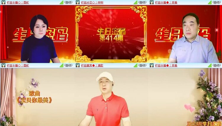 浓茶🎤V娱热点