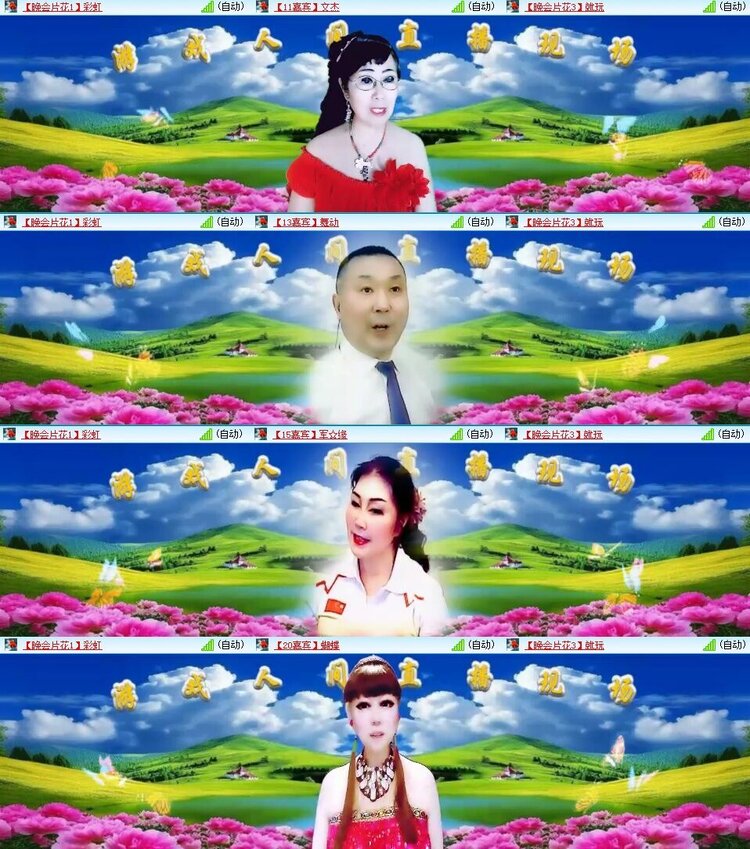 曾经🎤V娱热点