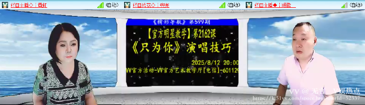 无言🎤V娱热点