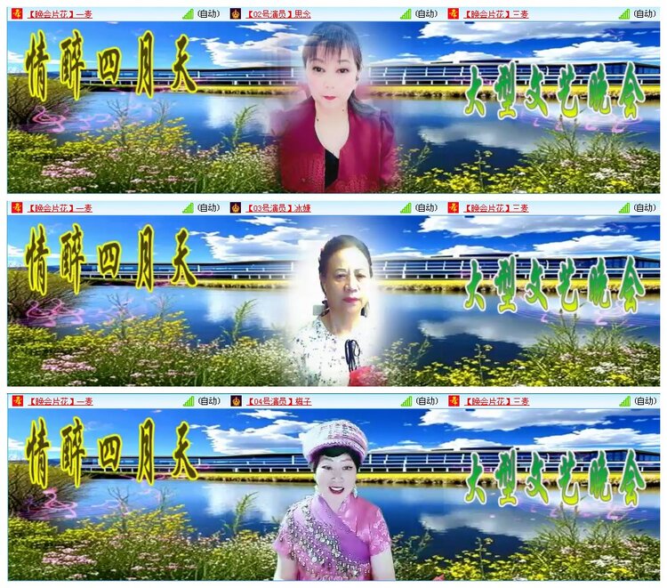 凡人🎤V娱热点