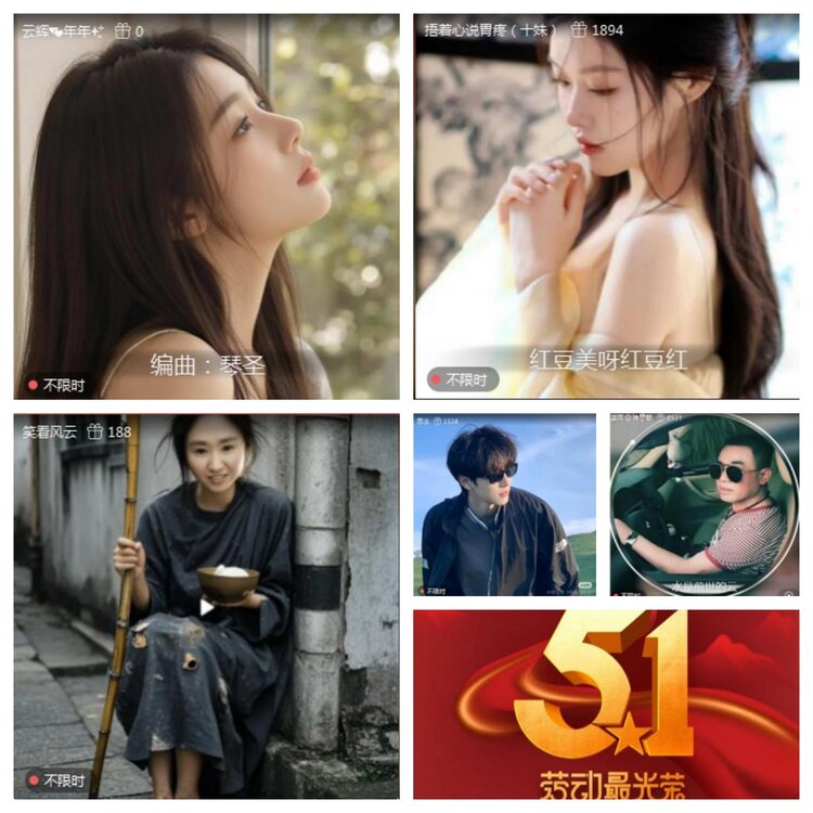 愉悦🎤V娱热点