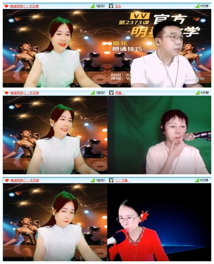 苏苏🎤V娱热点