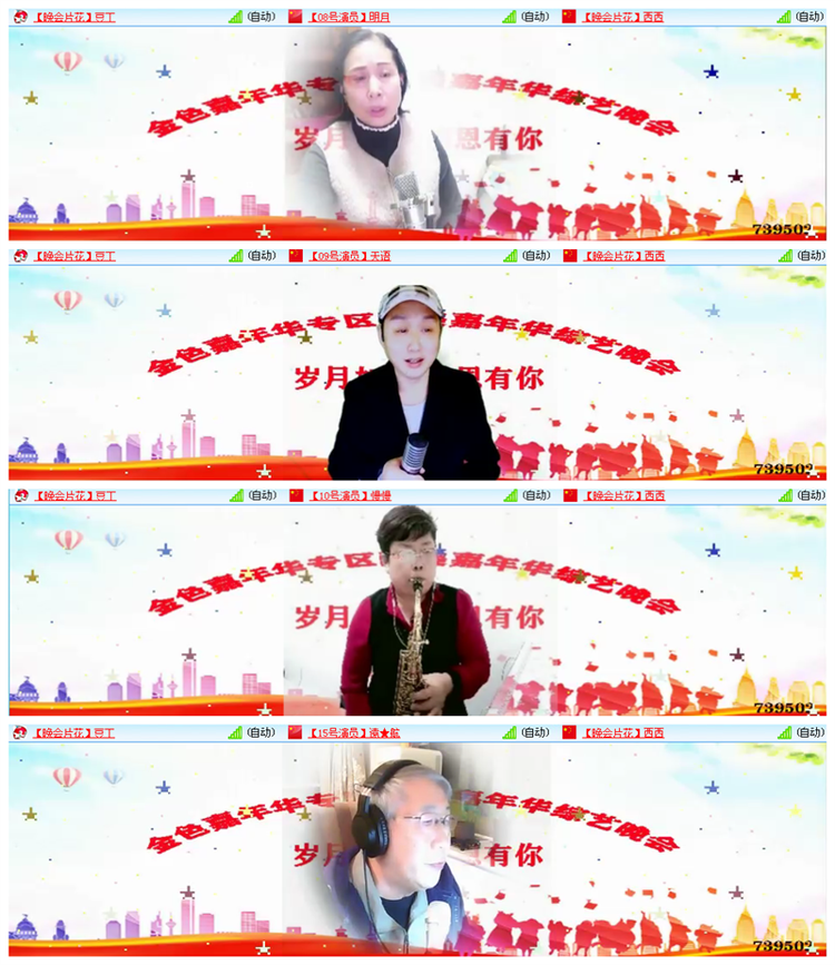 小路🎤V娱热点