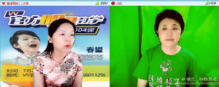 纳兰＿🎤V娱热点