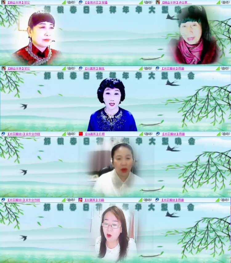 苏苏🎤V娱热点